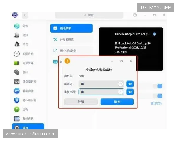 欧博代理管理系统登录密码重置流程及常见问题解决方案 欧博代理管理系统登录密码重置流程及常见问题解决方案