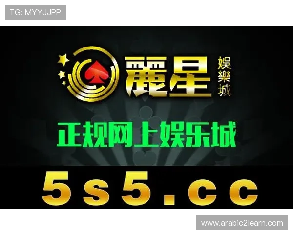 网上信誉好的娱乐城客户服务，优质服务体验让玩家更满意