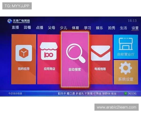 开云真人在线登录平台安全稳定,畅享高品质真人娱乐体验的详细指南 开云真人在线登录平台安全稳定,畅享高品质真人娱乐体验的详细指南