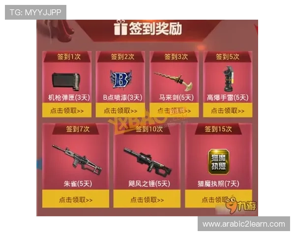 开云九游娱乐正规网址优惠活动不断为玩家带来丰富的福利和专属奖励 开云九游娱乐正规网址优惠活动不断为玩家带来丰富的福利和专属奖励